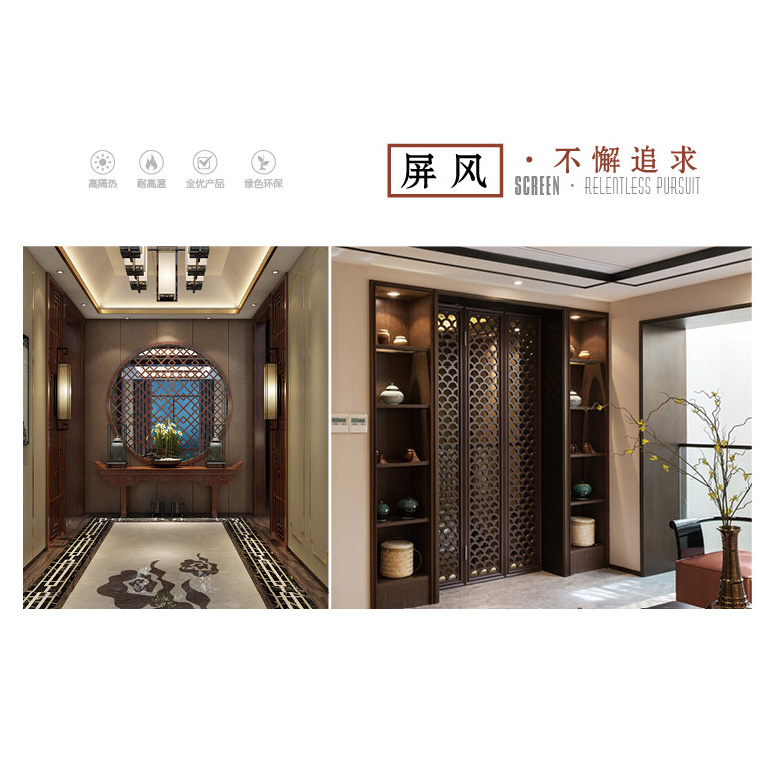 全屋定制