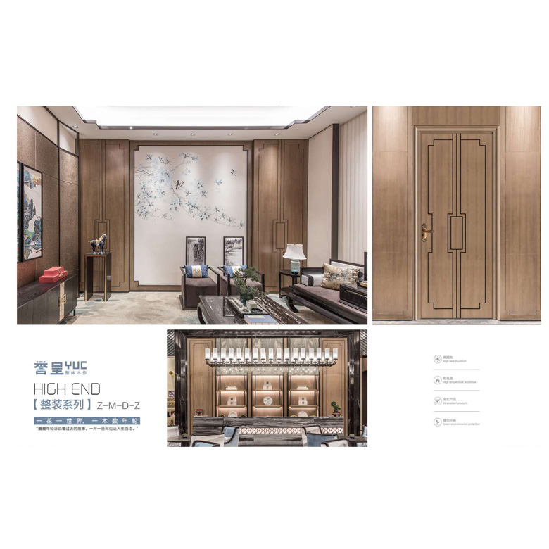全屋定制