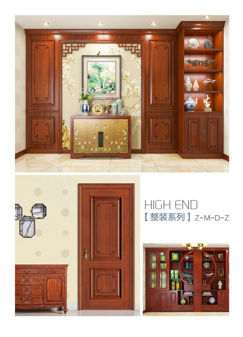 全屋定制