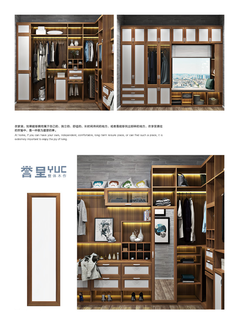 衣柜