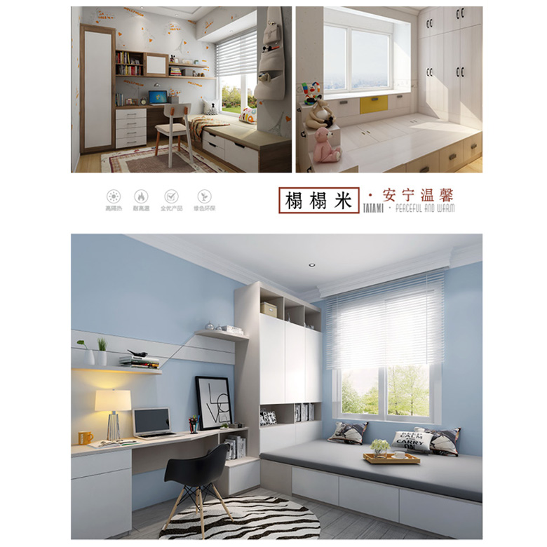 全屋定制